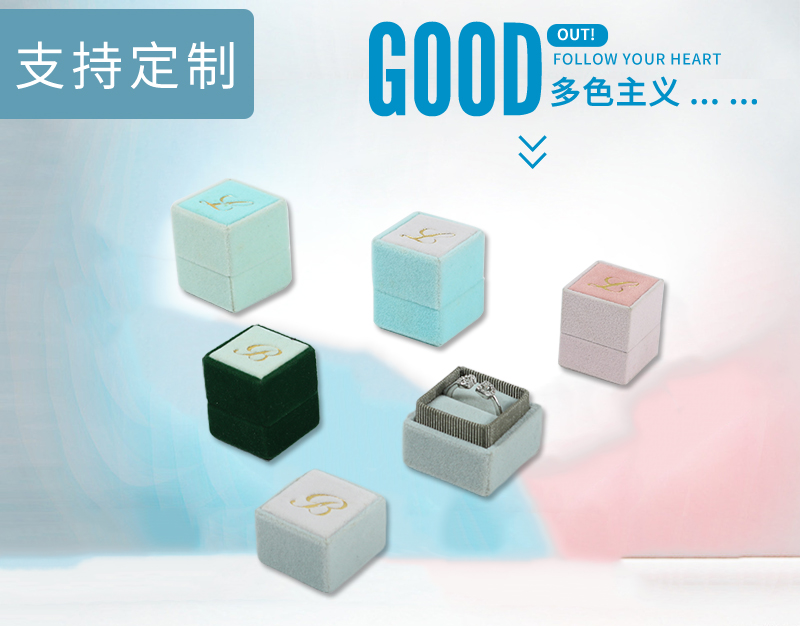 冠琳包装盒
