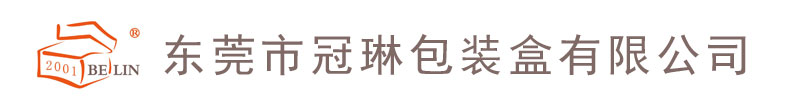 冠琳包装盒有限公司.jpg