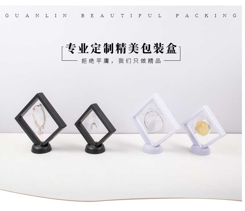 首饰展示架.jpg