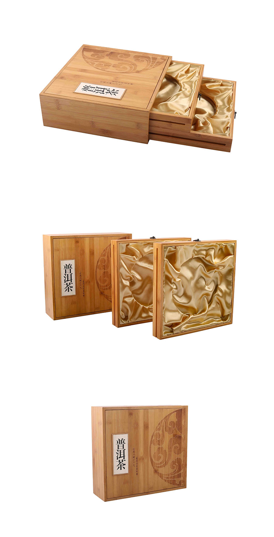 高档茶叶盒,茶叶包装盒,木质包装盒,精品茶叶盒