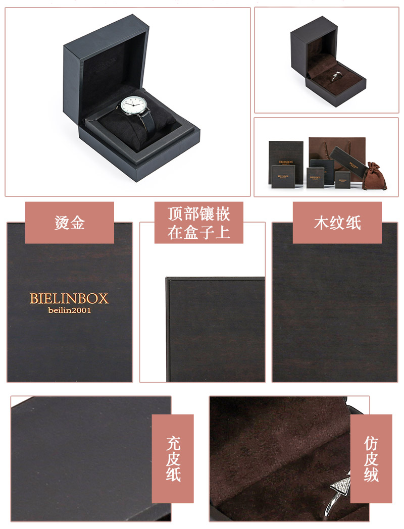 饰品包装盒厂家