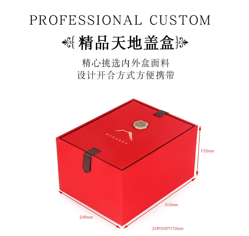 茶叶盒包装设计定制-茶叶盒包装厂家