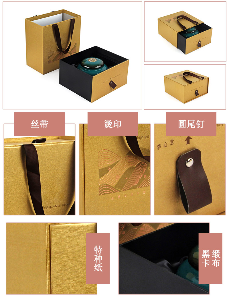 茶叶礼品盒包装细节