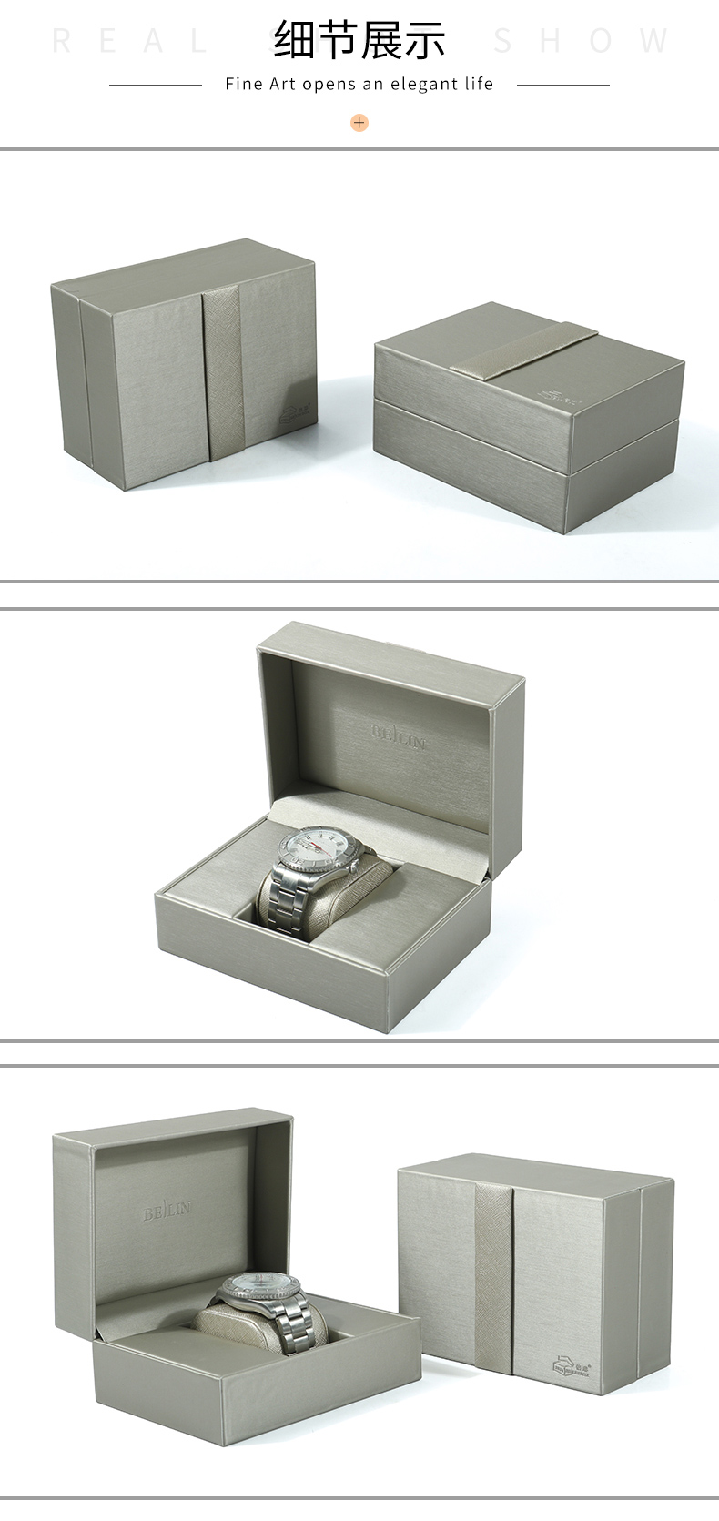 高档皮质手表盒包装厂家