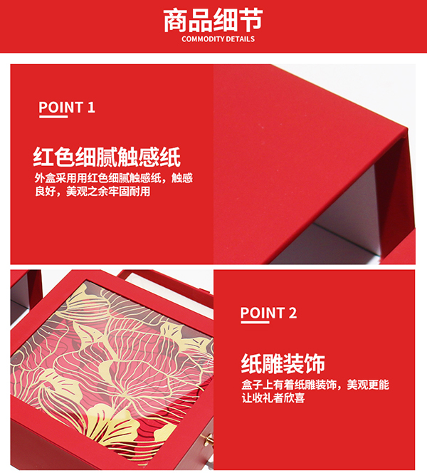 红色首饰盒6.jpg