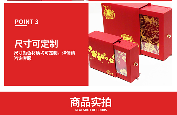 红色首饰盒7.jpg