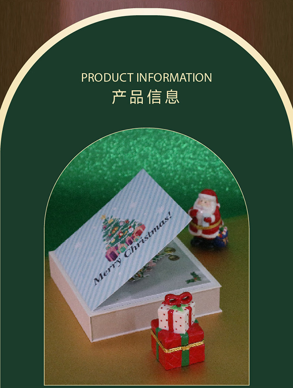 圣诞礼盒定制3.jpg
