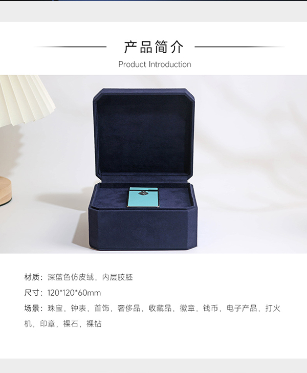 打火机礼盒3.jpg