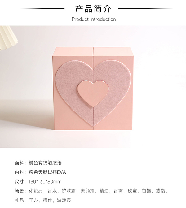 香水礼盒3.jpg