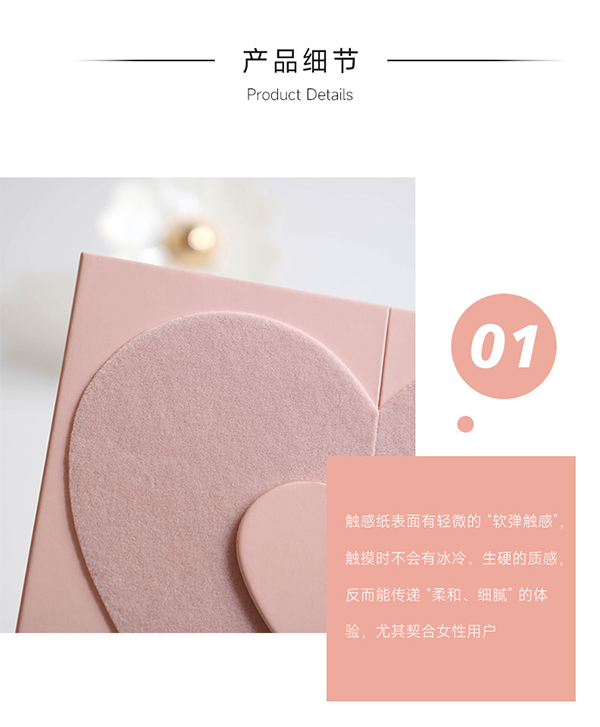 香水礼盒4.jpg