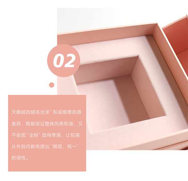 香水礼盒5.jpg