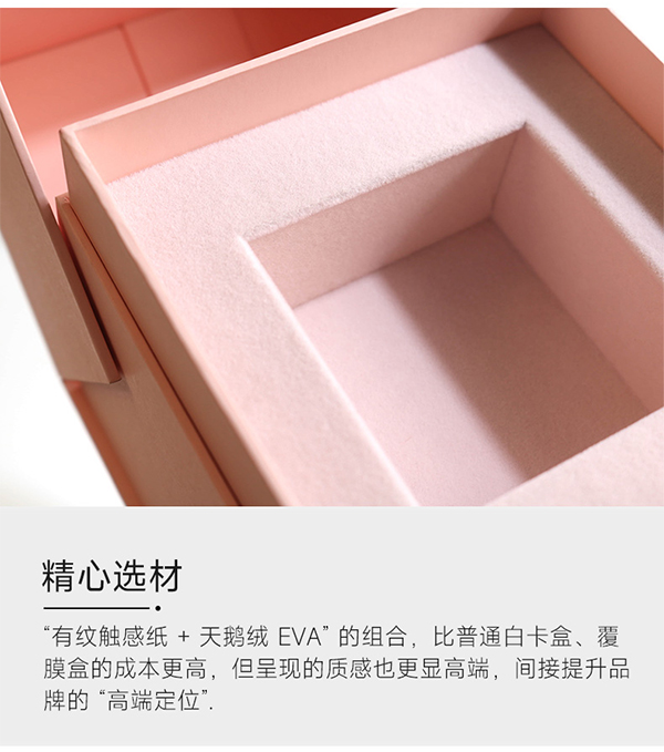 香水礼盒7.jpg