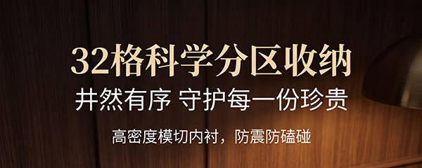 营养保健品木盒5.jpg