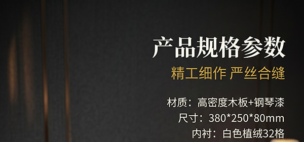 营养保健品木盒7.jpg