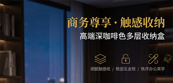 化妆品收纳礼盒.jpg