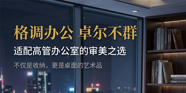 化妆品收纳礼盒8.jpg