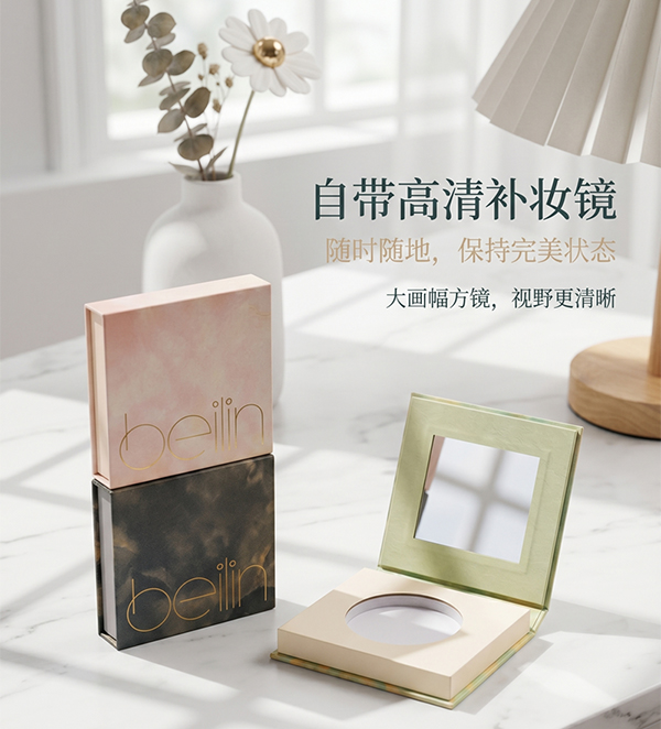彩妆纸盒8.jpg