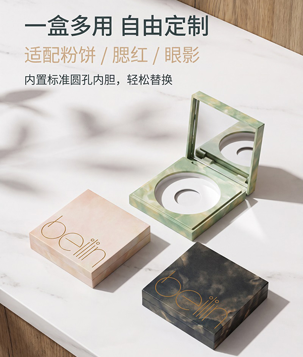 彩妆纸盒9.jpg