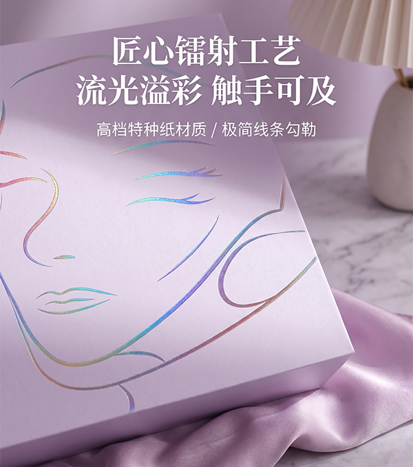 美容仪包装盒4.jpg