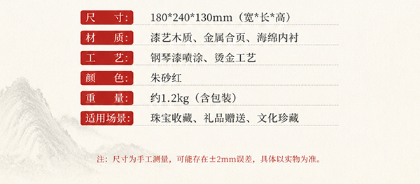 冬虫夏草收藏盒10.jpg
