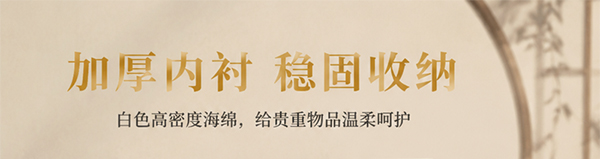 冬虫夏草收藏盒5.jpg