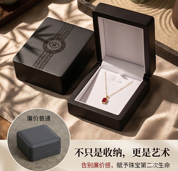 实木吊坠盒4.jpg