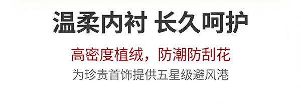 实木吊坠盒6.jpg