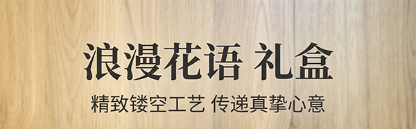 纸雕礼盒1.jpg